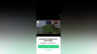 等价科技服，新服开荒