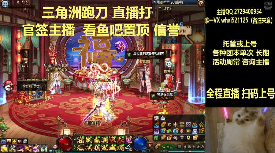 三角洲跑刀 狄瑞吉团