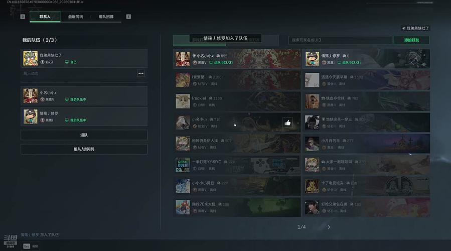 海克斯 灵活 三角洲  祝大家新年快乐！