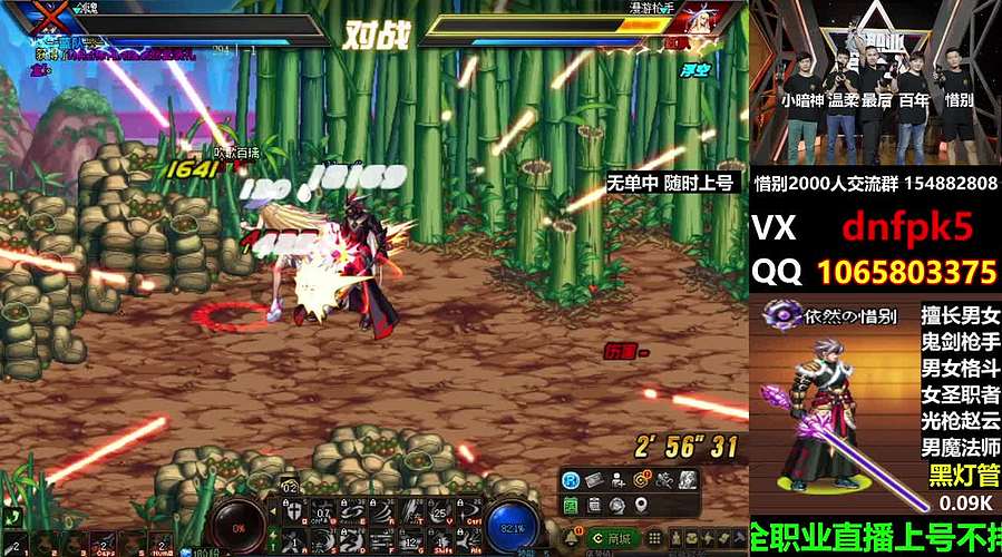 直播PK黄金灯管不排队