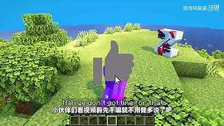 我的世界生存实况解说