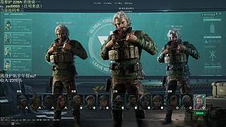 抢码单三 来点黑屋号