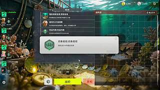 【六神】游戏室