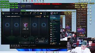 今晚幻神杯季前赛决赛~