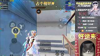 康复了/恢复正常直播