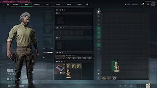 邪恶绿裤子人柱力！