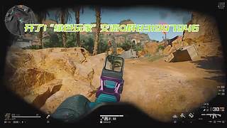 开了没关！ 5853090