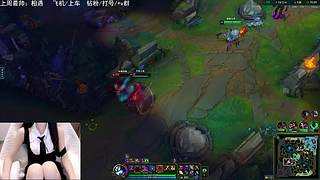 艾欧尼亚：又萌又C