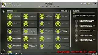 55级 老登~教你玩俄钓