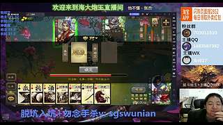 神姜维斗地主实测