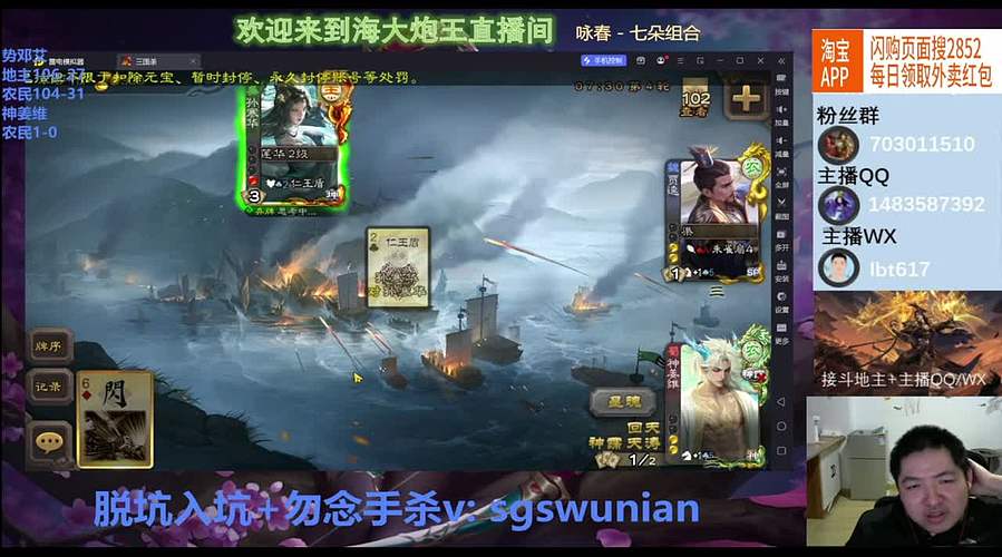 神姜维斗地主实测