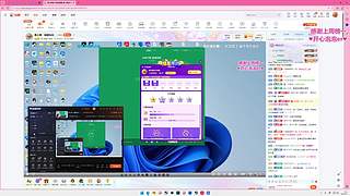果小果：随便玩玩