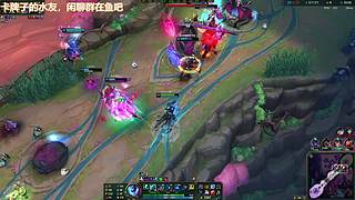 我是驴酱杯S2最强中单 吗