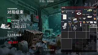 赘婿想玩啥就玩啥！6696