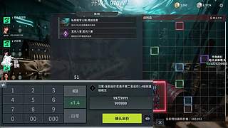 赘婿想玩啥就玩啥！6696