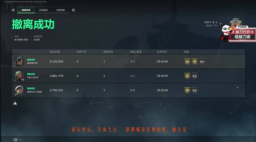 ☀【2026无限可能】