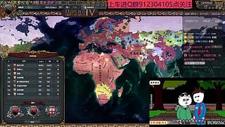 eu4看海上班摸鱼 全球争霸