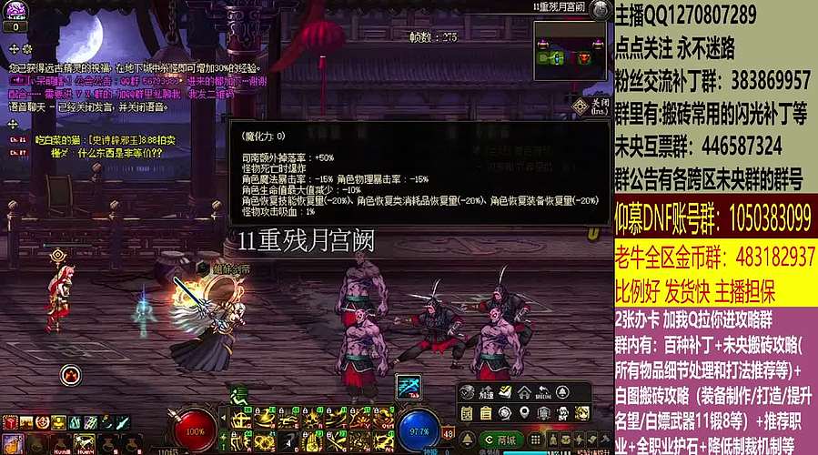 最快搬砖，两天三亿