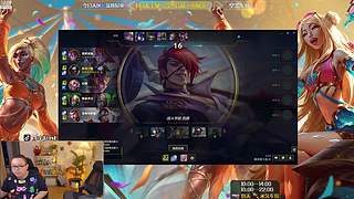 【夫妻嘿店】艾欧尼亚，上车Q2！！！