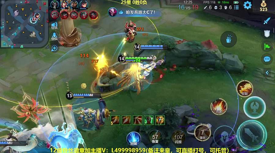 射手发育思路，第二个百星 本人在播