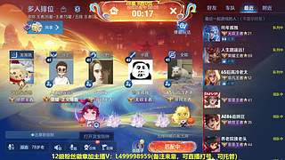 射手发育思路，第二个百星 本人在播