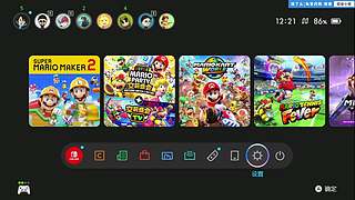 今天中午12点开播