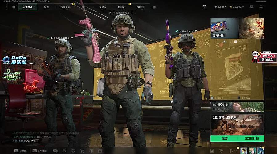 麻辣辣辣辣辣辣辣辣