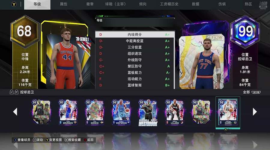 [2K26]百分卡越来越强啦