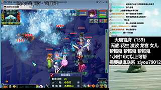 大唐官府159日常