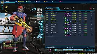 全球使命3（日常播播乐）