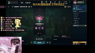 广州温御，国服日服美服