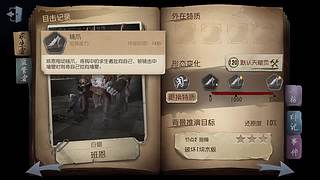 【鬼刃解说】玩第五人格，一定要笑着玩！~