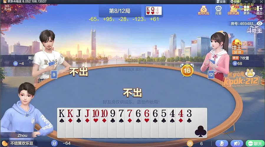 祝直播间的兄弟好运常在~