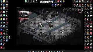 这游戏好玩极了