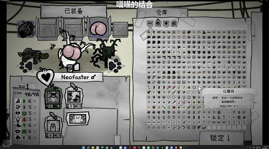 这游戏好玩极了