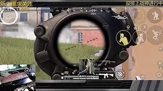 王牌路人局钢枪9136962