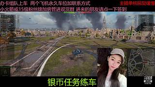 不要钱打首胜中