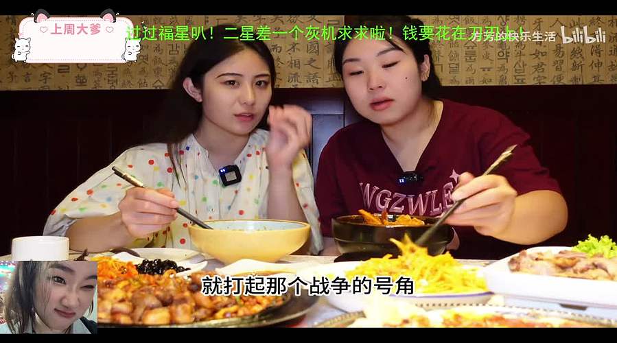 新年快乐，好运降临！