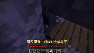 CH酷凡的MC视频播放间