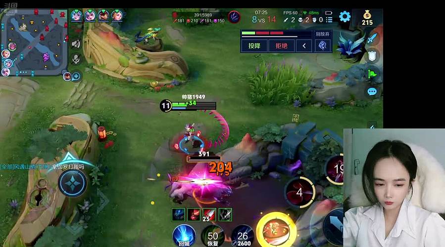 带粉5万场女野王