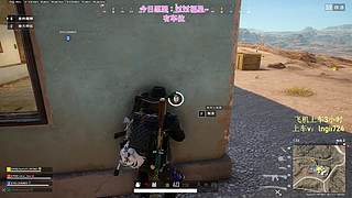 【有车位】元宵节快乐！PUBG启动！