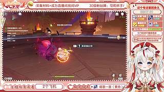 【直播中】帮打幽境危战