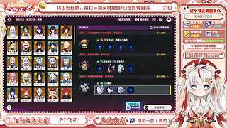 【直播中】帮打幽境危战