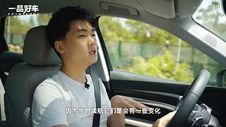 【豪车测评】一品好车