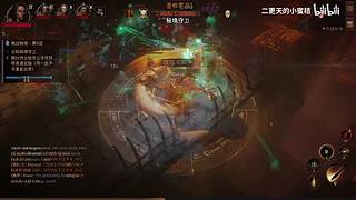 二更天的小蜜桔的直播间