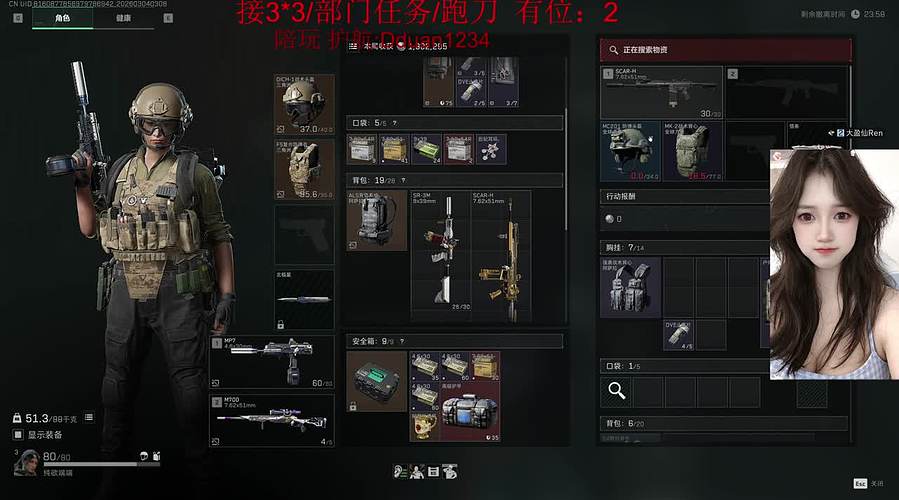 哥哥~人家摔倒啦~~