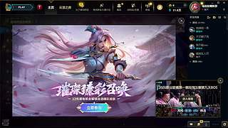 乱斗战队斗准备发车