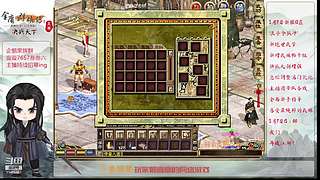 【金庸群侠传OL-至尊服】-小混混混江湖