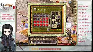 【金庸群侠传OL-至尊服】-小混混混江湖