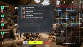 惩罚航天所有人！